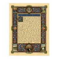 Image: Gettysburg Address print