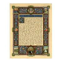 Image: Gettysburg Address print