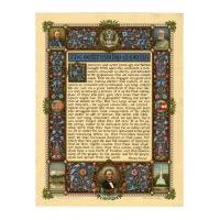 Image: Gettysburg Address print