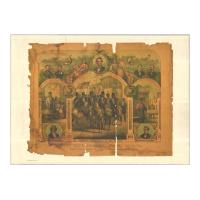 Image: Fifteenth Amendment and Its Results