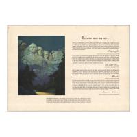 Image: Rock on Which They Built