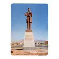 Image: Lincoln Monument in Ciudad, Juarez, Mexico