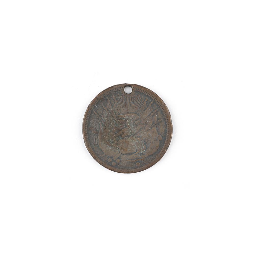 Image: Abraham Lincoln campaign token