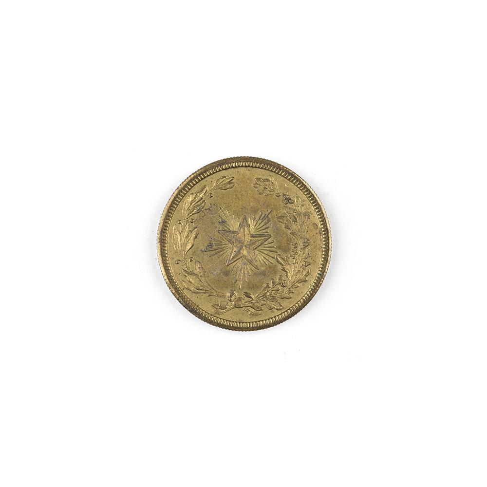 Image: Abraham Lincoln campaign token