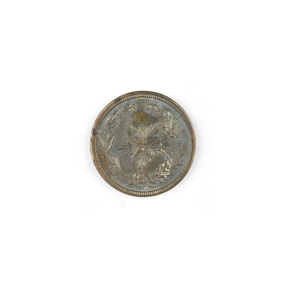 Image: Abraham Lincoln campaign token